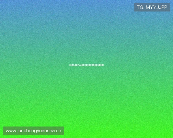 如何下载安装so米直播并畅享精彩直播内容详细教程