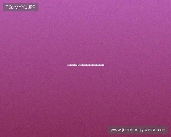 鲸鱼体育直播app下载链接如何安装苹果设备详细教程